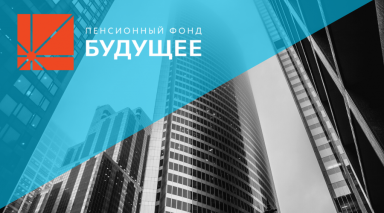 НПФ «Будущее» оптимизировал процессы на TESSA