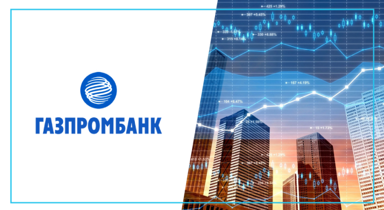 В Газпромбанке завершили внедрение СЭД на платформе TESSA