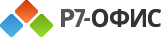 Р7-Офис 