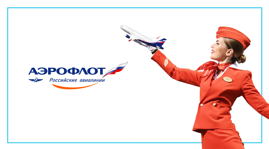 Аэрофлот — первый работодатель России, который реализовал электронный приём на работу